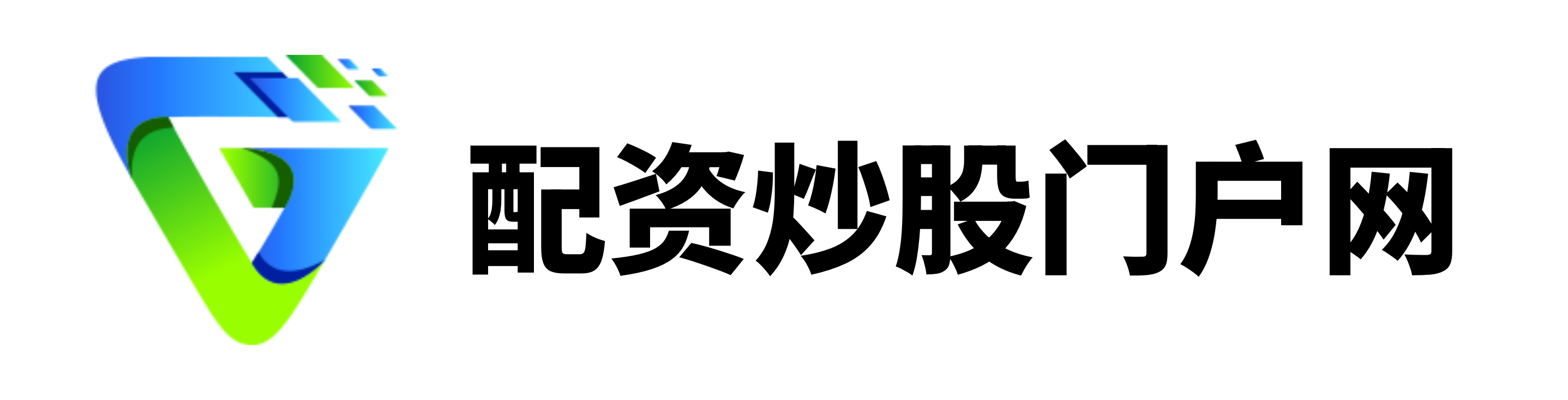 富豪配资-富豪配资官网-网上开户-证券配资公司